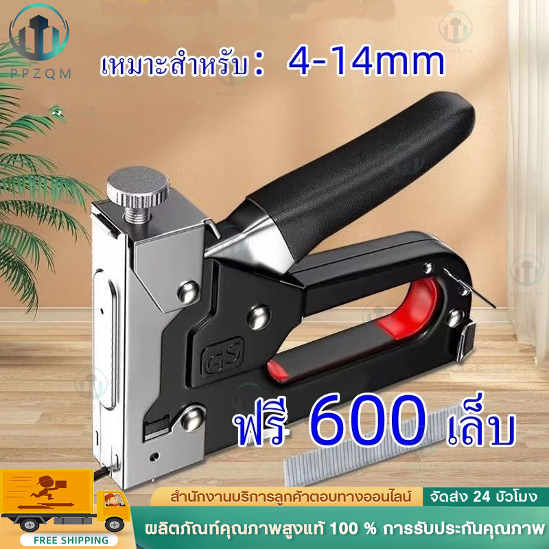 💥ฟรี 600 เล็บ💥 เครื่องยิงแม็กซ์ ขนาด 4-14 มม. เครื่องยิงแม็กสำหรับยิงไม้ ยิงผ้างานโปสเตอร์ต่างๆงานเบาะ เก้าอี้หนังพลาสติ