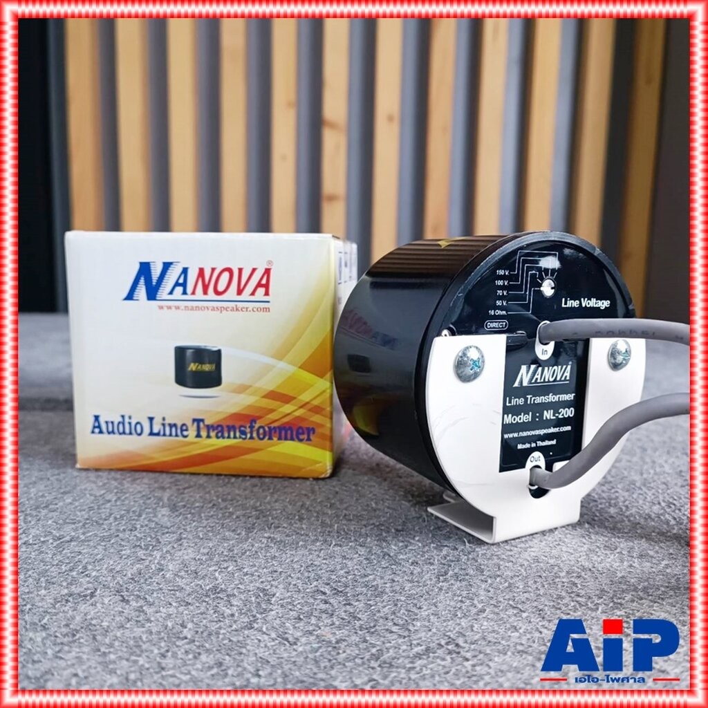 NANOVA NL-200 ลายลูกกันน้ำ ใช้กับงานเสียงตามสาย หม้อแปลงลาย ลายลูก หม้อแปลงลาย NL 200 NL200 เอไอ-ไพศาล