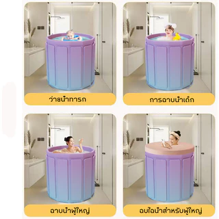 BHQ อ่างอาบน้ำพับได้ สำหรับผู้ใหญ่/เด็ก สปาในบ้าน ซาวน่า แข็งแรงทนทานประหยัดพื้นที่ Foldable Bathtub