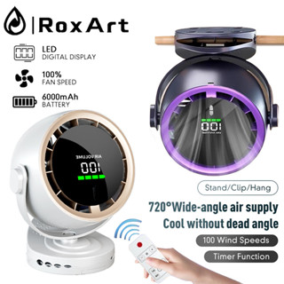 Roxart 4in1พัดลมตั้งโต๊ะ พัดลมพกพา พัดลมหมุนเวียน ปรับความเร…