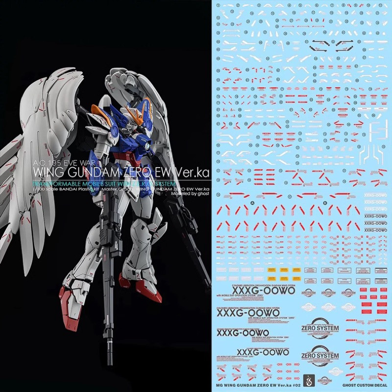 ✅พร้อมส่ง🔥 ดีคอลน้ำ DECAL [GHOST] MG 1/100 Wing Zero Ver.KA สะท้อนแสงแบล็คไลด์ 2 แผ่น ฟรีส่งด่วน