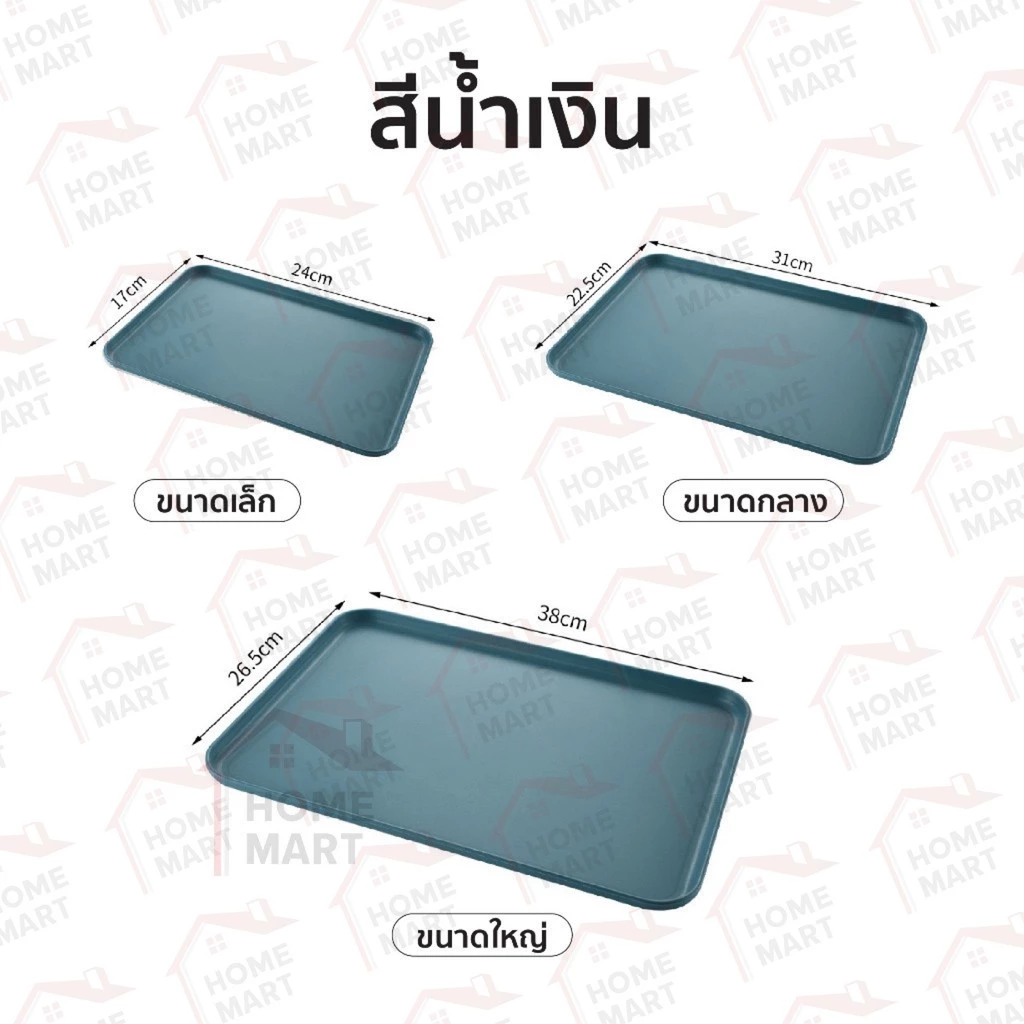 ถาดใส่อาหารพลาสติก thumbnail 8