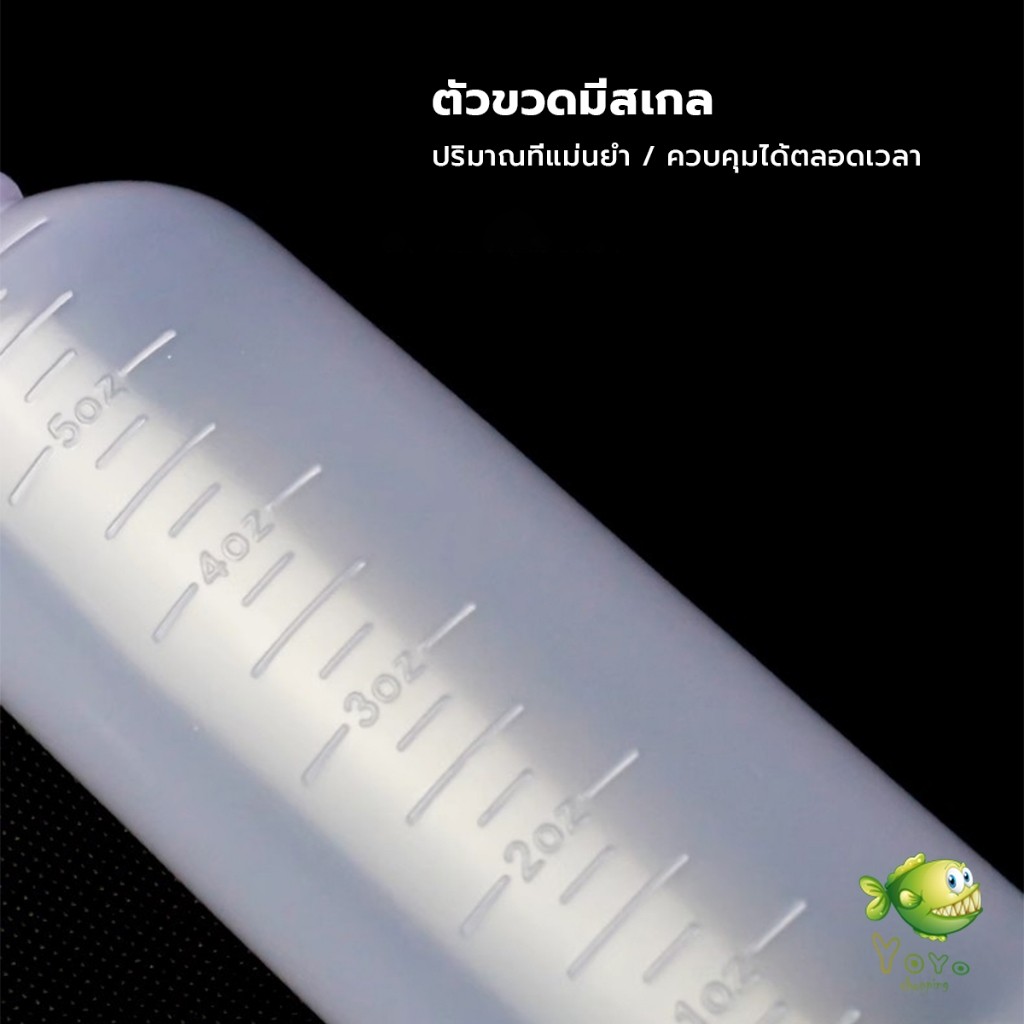 YOYO ขวดย้อมสีผม พร้อมแปรง ขนาด 170 มล. สําหรับร้านทําสีผม ตัวขวดมีสเกล  Hair dye bottle - รูปที่ 3
