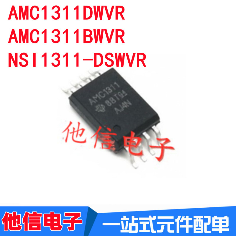 AMC1311 AMC1311BDWVR AMC1311DWVR NSI1311-DSWVR เครื่องขยายเสียงแยก