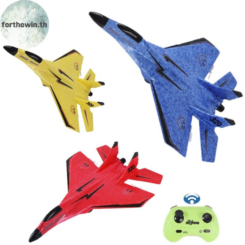 Forthewin RC Plane รีโมทคอนโทรล Flying Model Glider เครื่องบินเครื่องบินโฟมของเล่นสําหรับของขวัญเด็ก th