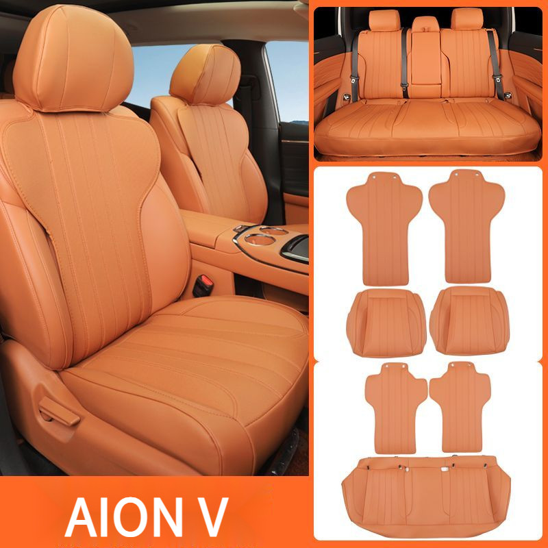 ผ้าคลุมเบาะรถยนต์ AION V อุปกรณ์เสริมสำหรับรถยนต์ ผลิตภัณฑ์พิเศษ การปรับเปลี่ยน ผ้าคลุมเบาะระบายอากาศแบบครึ่ง