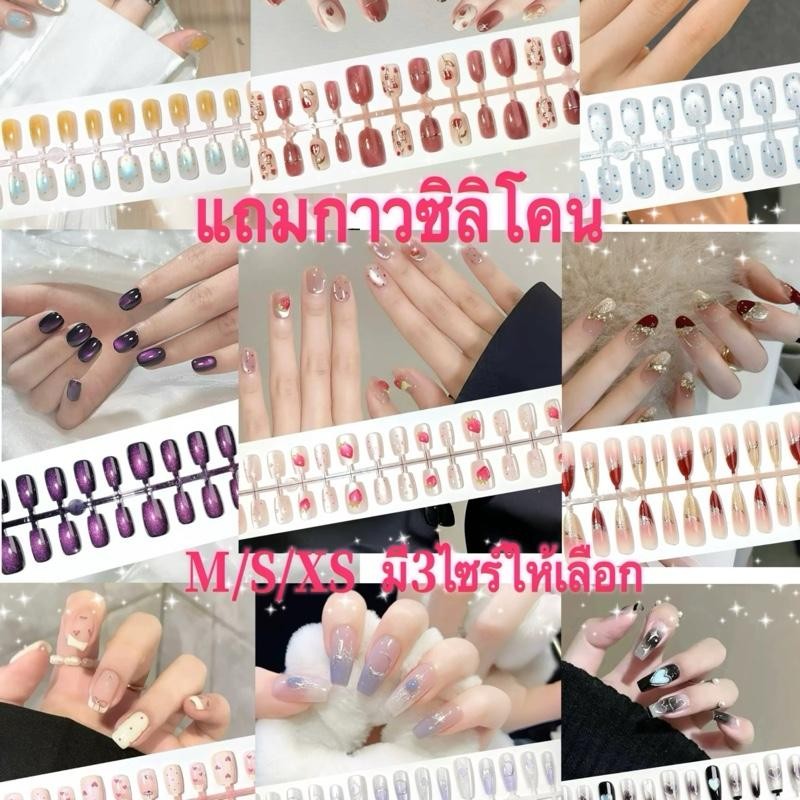แบบใหม่ พร้อมส่งไทยFM18(2)เล็บปลอม สไตล์โมเดิรน สีลูกแก้วแคทอายใช้งานง่าย 10 ชิ้น/M/S/XSเซ็ตเล็บปลอม ฟรีกาวสิริโคนติดเล็