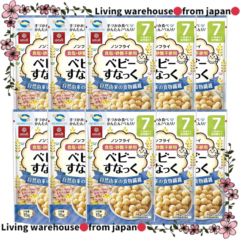 Japan Official
Hakubaku Baby Snack 15g × 10 bags [For around 7 months old]