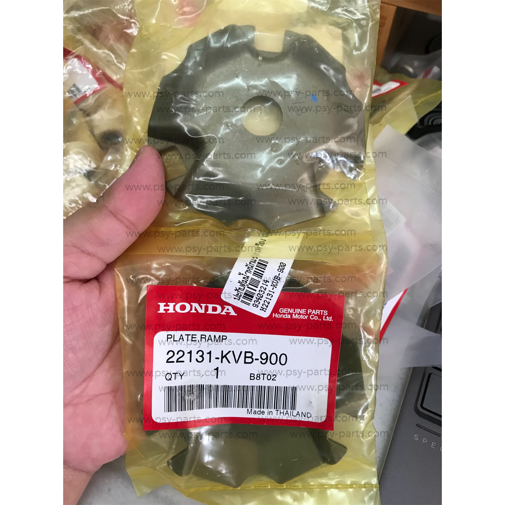 ปะกับตุ้มน้ำหนักแรงเหวี่ยง CLICK, CLICK-I แท้ๆ 22131-KVB-900