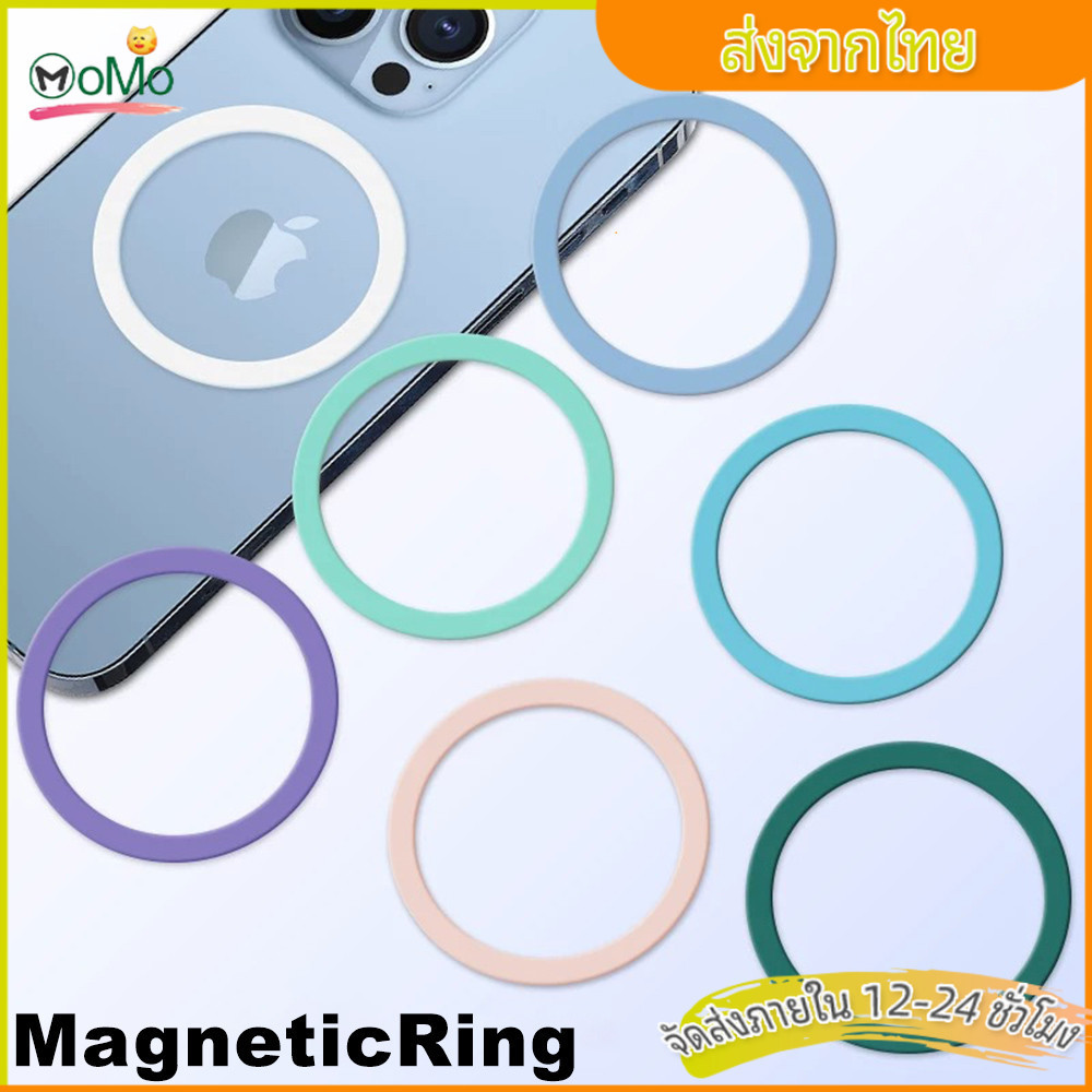 แหวนแม่เหล็ก NaveBlue MagneticRing IPhone สติ๊กเกอร์ดึงดูดแม่เหล็ก แม่เหล็กติดโทรศัพท์ แม่เหล็กติดมือถือ แหวนอะแดปเตอร์