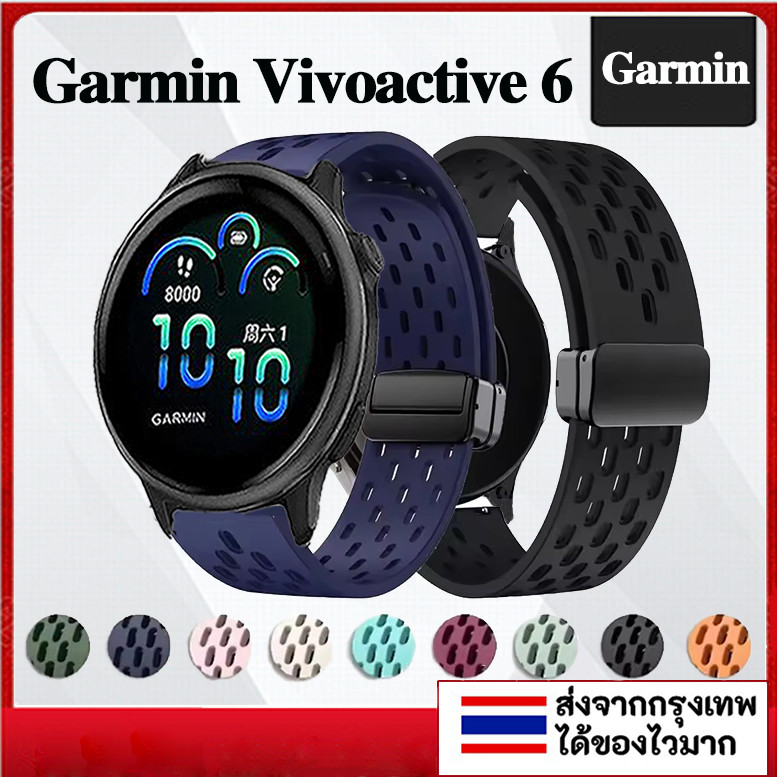 สายซิลิโคนแม่เหล็กสําหรับ Garmin Vivoactive 6 Smartwatch สร้อยข้อมือเปลี่ยนสําหรับ Garmin Vivoactive 5 กีฬาซิลิโคน Watchband สายรัดข้อมือ Accessorie