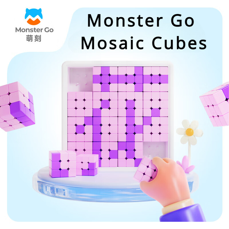 GAN โมเสคก้อน Monster Go MG Spelling 3X3 Cube ปริศนาโมเสคก้อน GAN Wall DIY 4X4 แผนภูมิ Professional 