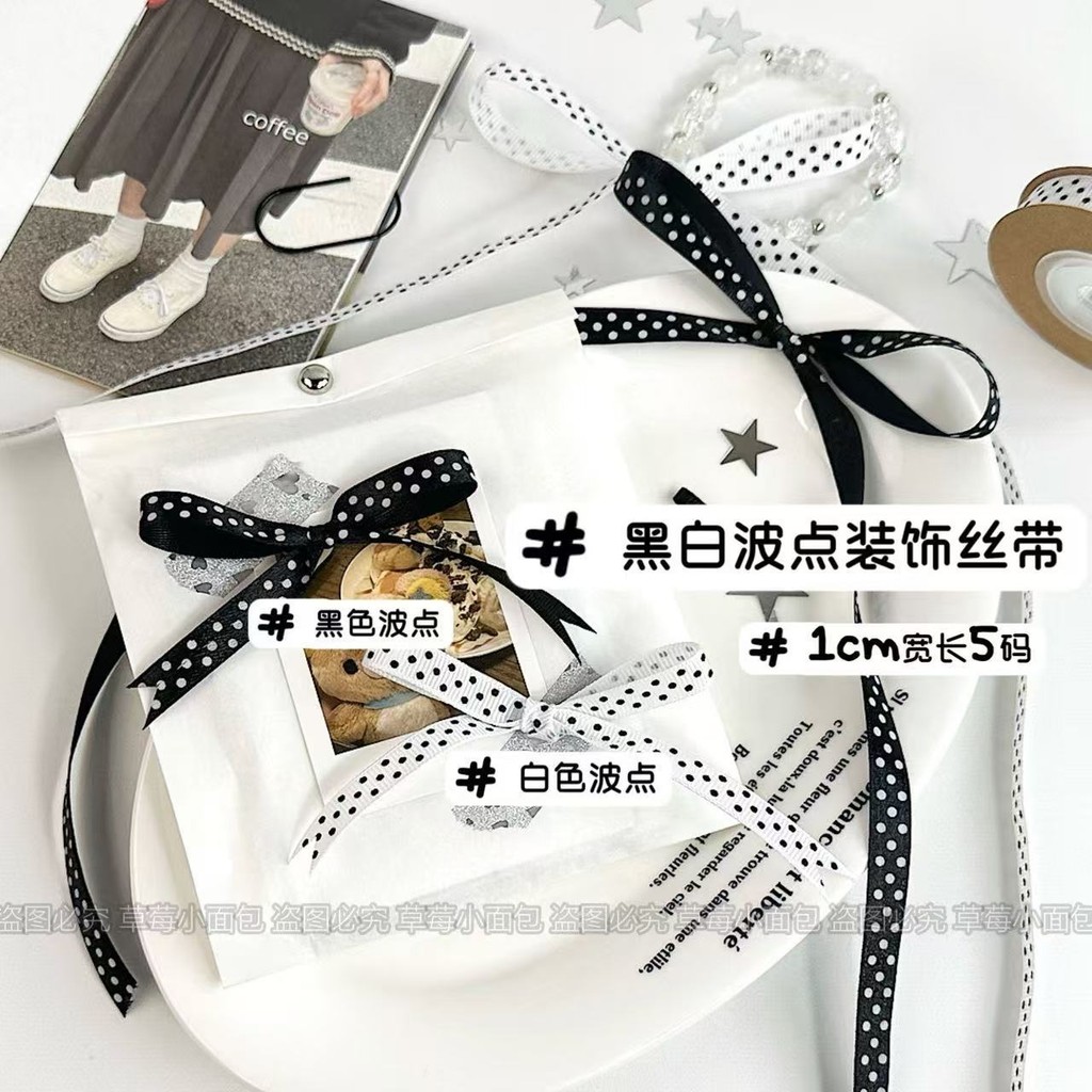 [200 ซม.] สีดําสีขาวลายจุดริบบิ้นบรรจุภัณฑ์ของขวัญรวมกลุ่มโบว์ตกแต่งริบบิ้นบรรจุภัณฑ์สากลเชือกริบบิ้นบล็อกเกอร์สไตล์เดียวกัน