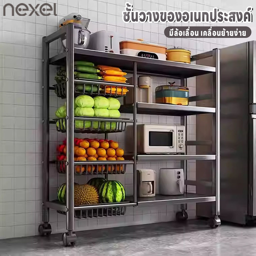 ຊັ້ນວາງຂອງອະເນກປະສົງ ແຂງແຮງ ມີລໍ້ 3/4/5 ຊັ້ນ ພ້ອມຕະກ້າ ຊັ້ນວາງໄມໂຄເວຟ ສຳລັບໃນຄົວແລະໃນເຮືອນ