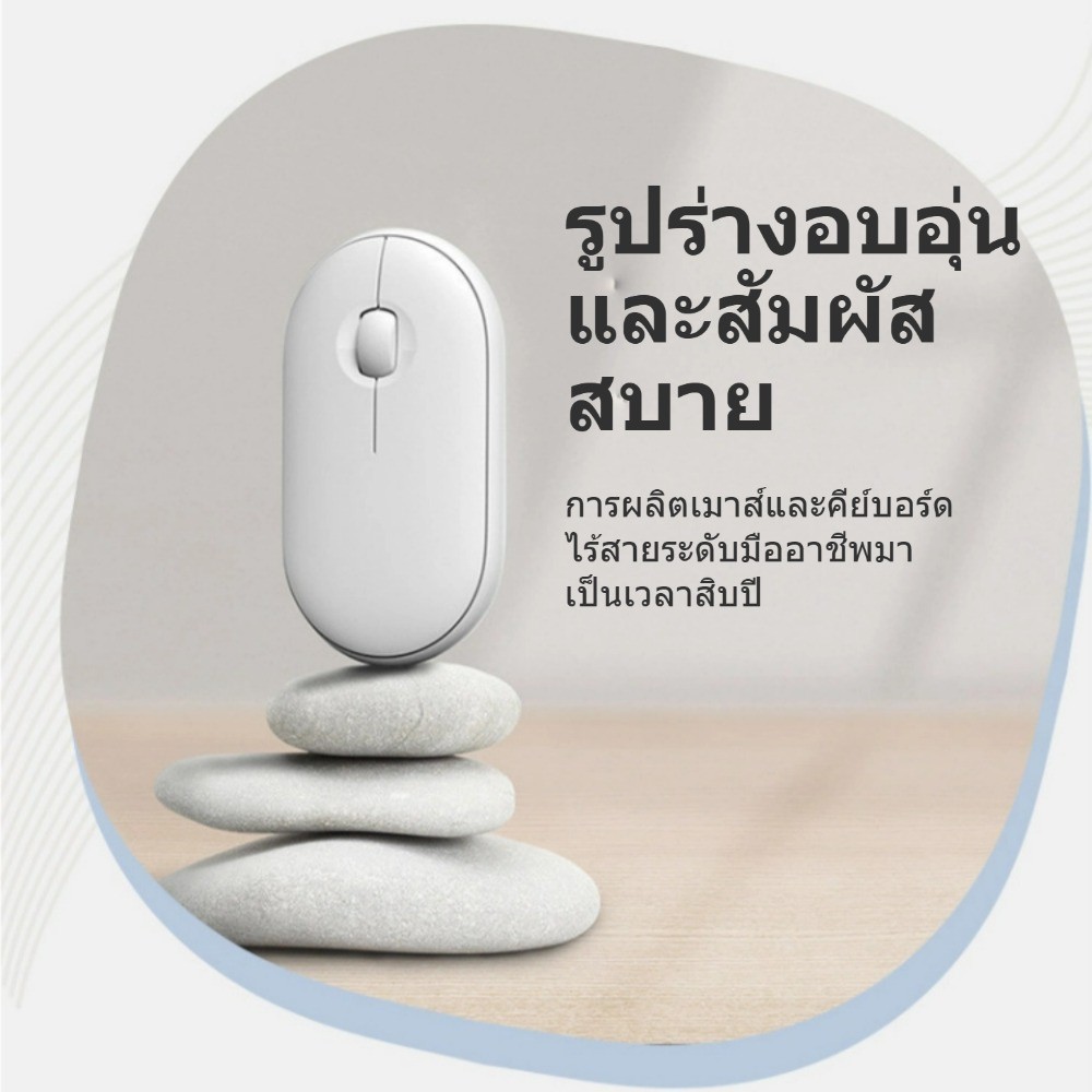 ไร้สาย 2.4GHz รองรับ Macbook Ipad ชาร์จ มีตัวรับสัญญาณเมาส์เงียบ ราคา ถูกที่สุด ดีลบีเคเค แกลเลอรีภาพที่ 6
