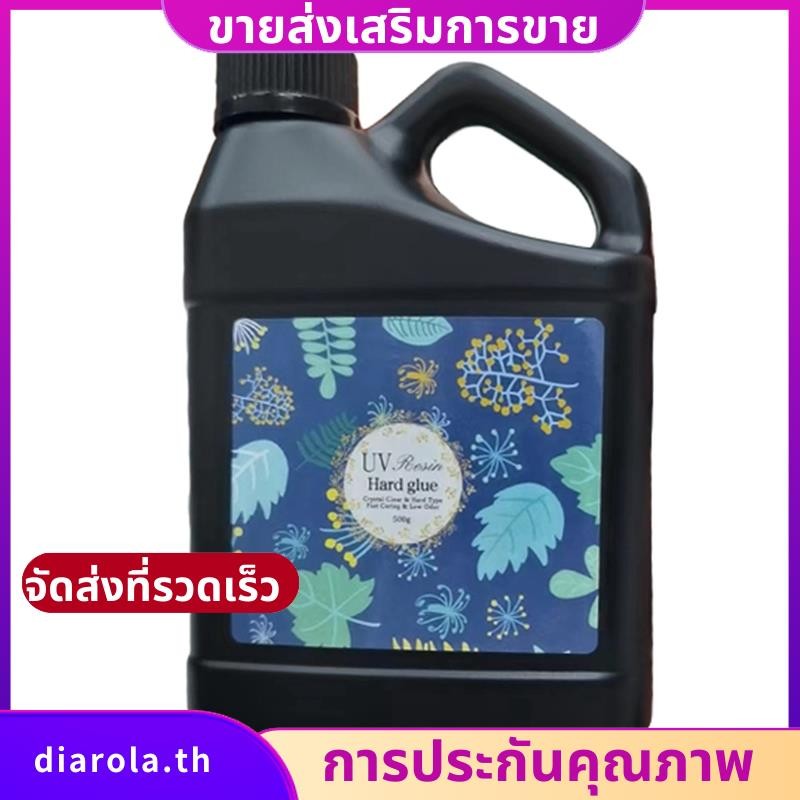 Uv เรซิ่น 500g – อัพเกรดคริสตัล Clear Hard UV Fast Curing อีพ็อกซี่เรซิ่นอุปกรณ์สําหรับหัตถกรรมเครื่องประดับทํา diarolath ราคา ถูกที่สุด ดีลบีเคเค