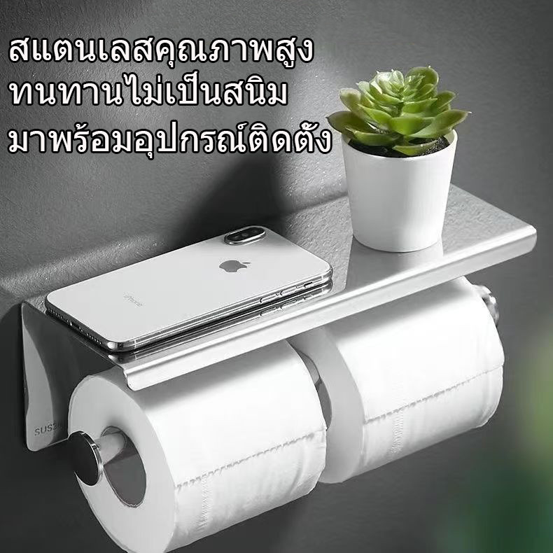 ที่แขวนกระดาษทิชชู่แบบสแตนเลสสําหรับติดผนัง ที่แขวนม้วนกระดาษทิชชู่ กระดาษทิชชู่ แบบสเตนเลส