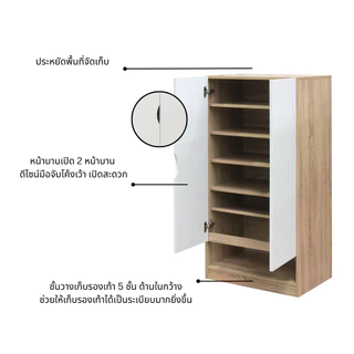 Koncept Furniture ตู้รองเท้า รุ่น Preem สีไม้อ่อน (60x40x120 ซม.) แบรนด์ KONCEPT FURNITURE