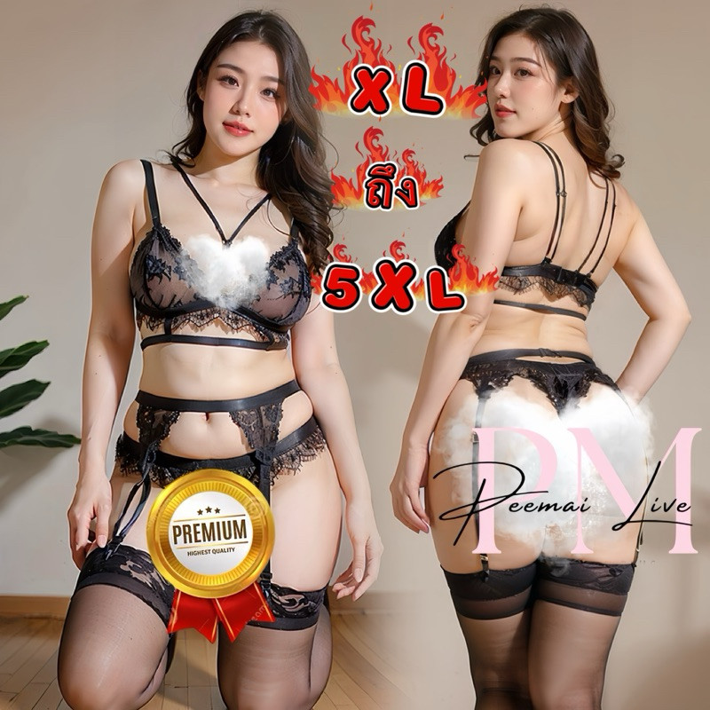 PEEMAI LIVE ชุดเซ็ทชั้นในสาวอวบ(XL-5XL) บราลูกไม้ ชุด 3 ชิ้น 💐 สำหรับผู้หญิงเซ็กซี่ กางเกงในทรงตองแบบเปิดไฟล์ พร้อมส่ง
