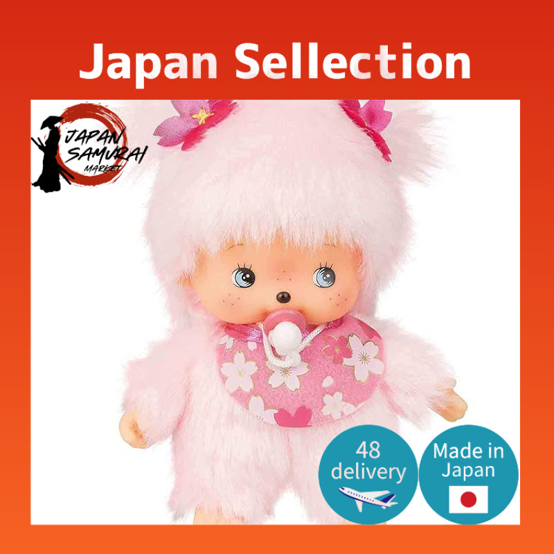 Sekiguchi 242443 Bebich Hichi Cherry Blossom, 16 cm, Pink- Direct from Japan