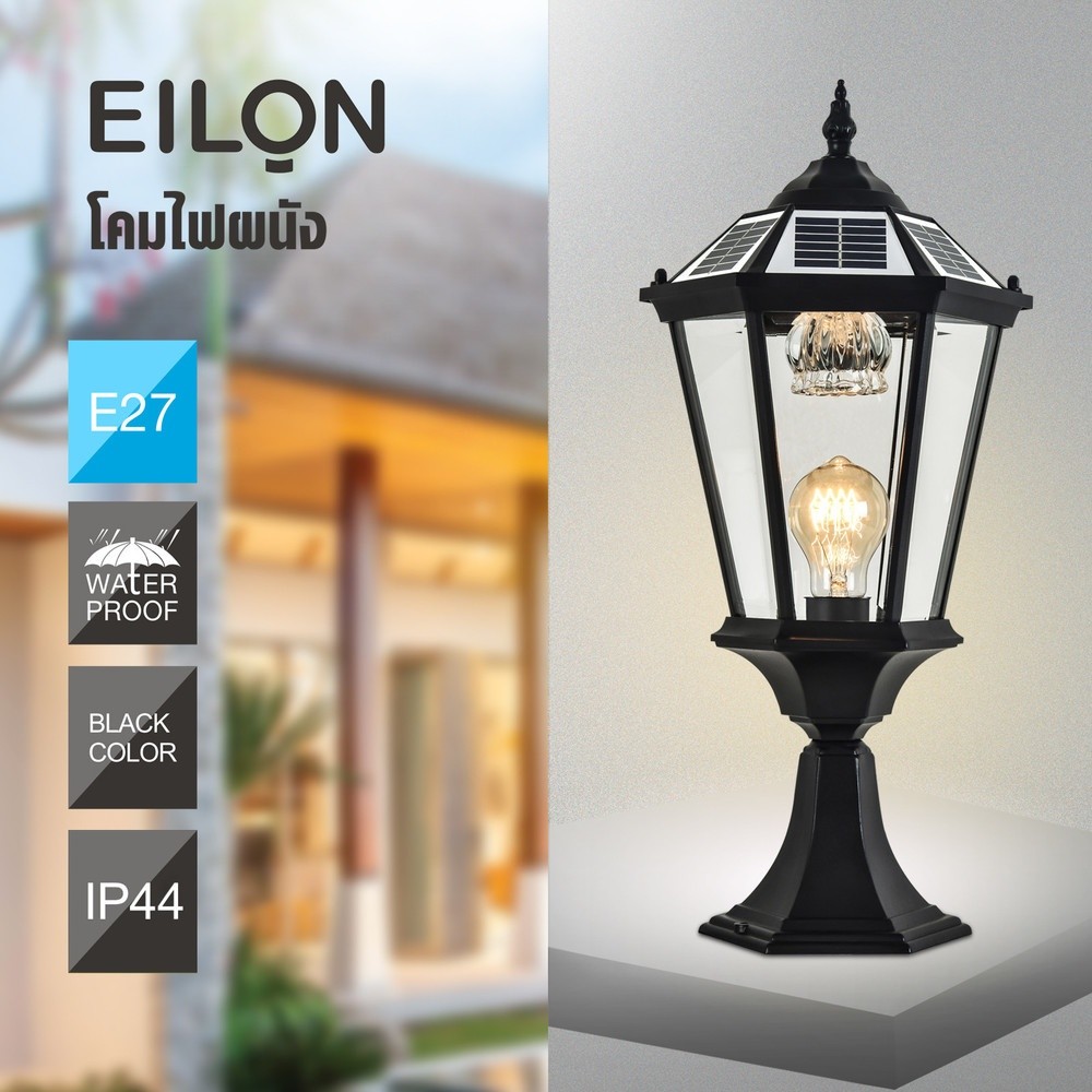 good tools. EILON โคมไฟหัวเสาโซลาร์เซลล์ 23x23x50 cm รุ่น MVSL-003S สีดำ  ถูกจริงไม่จกตา