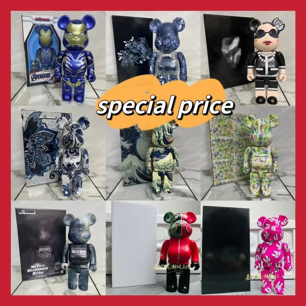 Bearbrick 400% fierce bear Starry Sky Millennium 28 m
