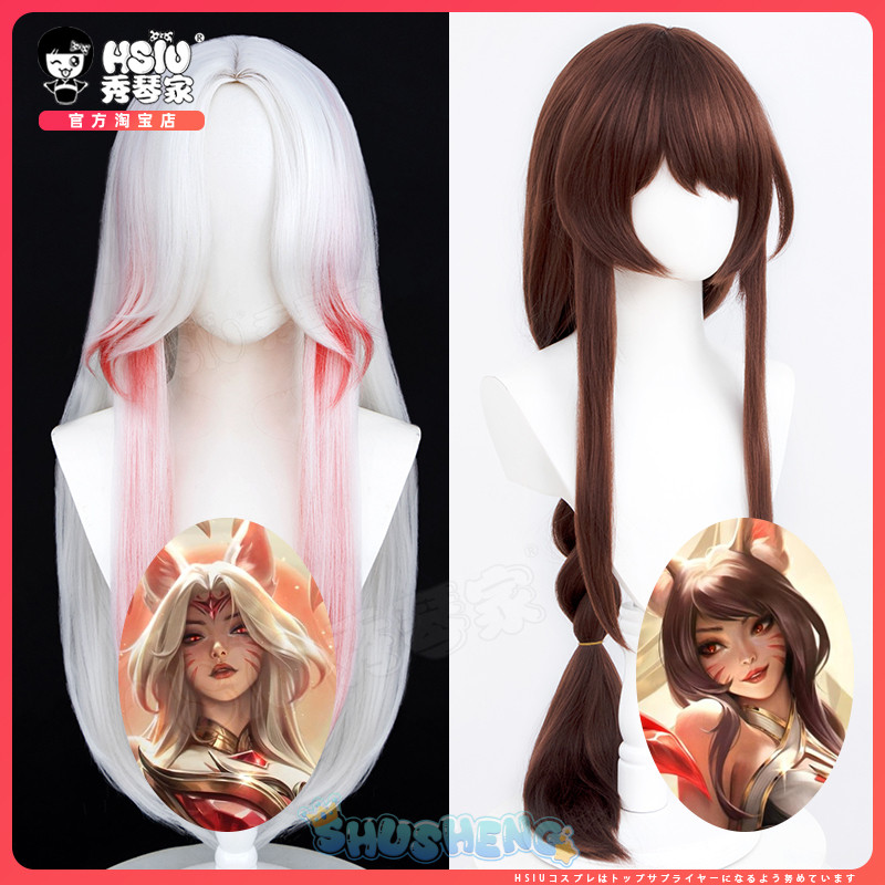 LOL Immortalized Legend Ahri คอสเพลย์วิกผมเกม LOL เก้าหางปีศาจ Fox Ahri วิกผม