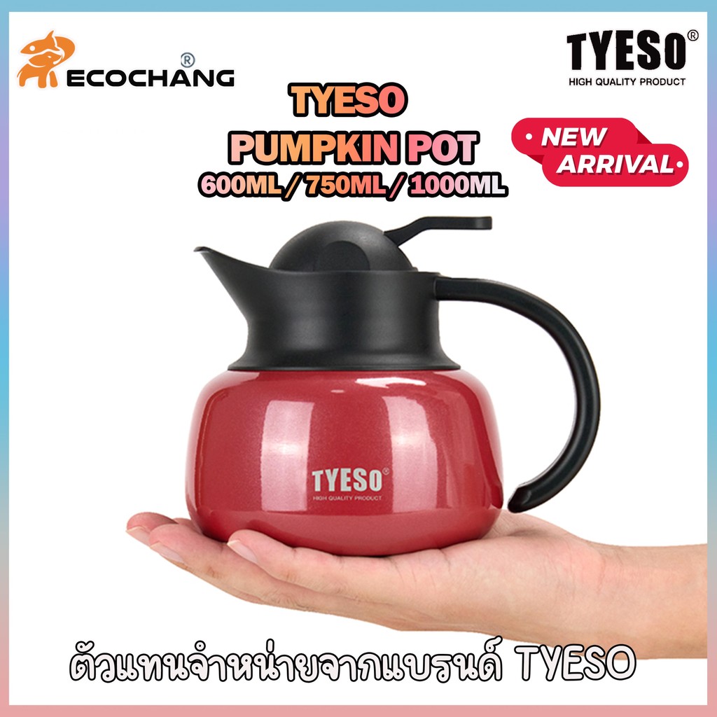 TYESO กาน้ำสแตนเลส 304 ขนาด 600ML / 750ML / 1000ML สำหรับเก็บน้ำร้อน ชงชา-กาแฟ