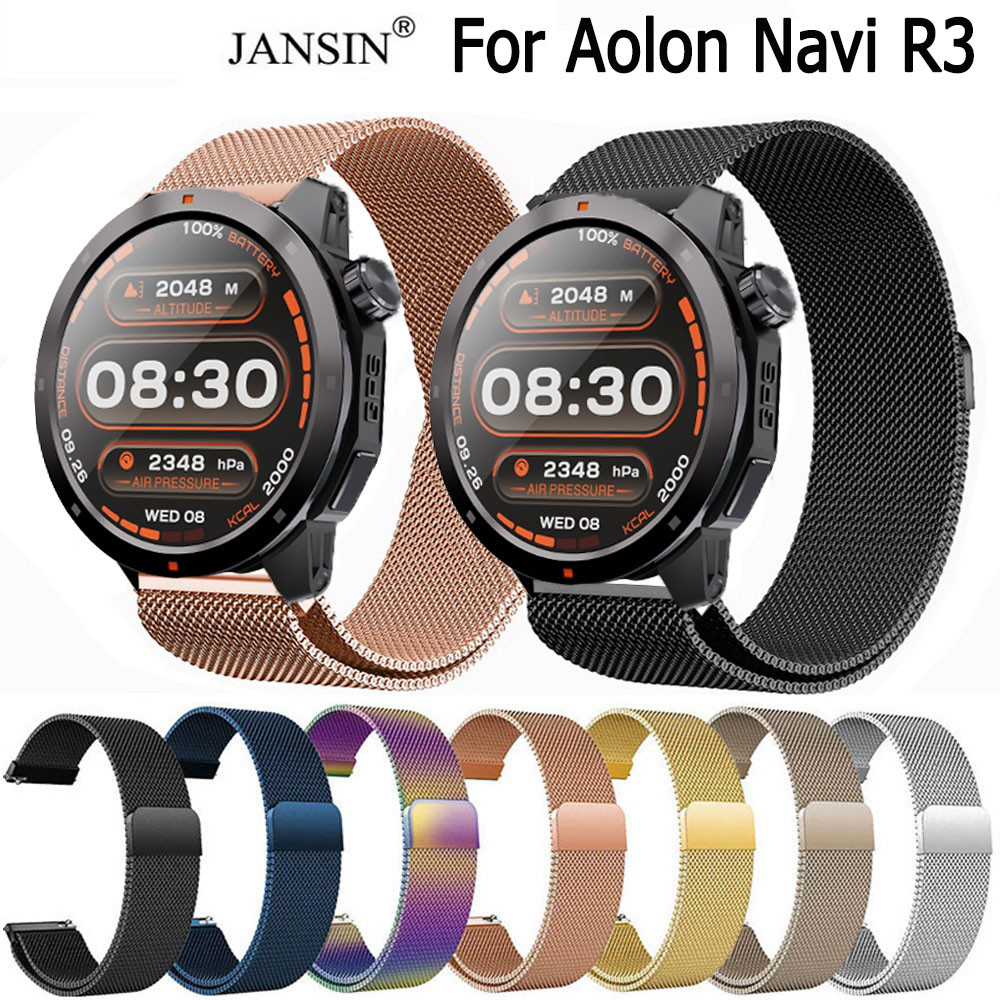 สายนาฬิกาสแตนเลสแม่เหล็กสําหรับ Aolon Navi R3