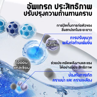 น้ำยาดับกลิ่นชักโครก ลูกบอลดับกลิ่นชักโครก แบบแขวน ดับกลิ่นห้องน้ํา ขจัดคราบอย่างแรง
