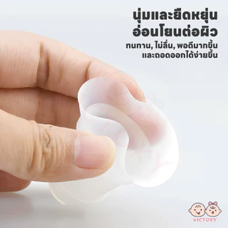 VICTOKY กรวยปั๊มนม ที่ปั๊มนมหน้าแปลน ขนาดหลายขนาด ปั้มนม 17-24MM กรวยปั้มนม