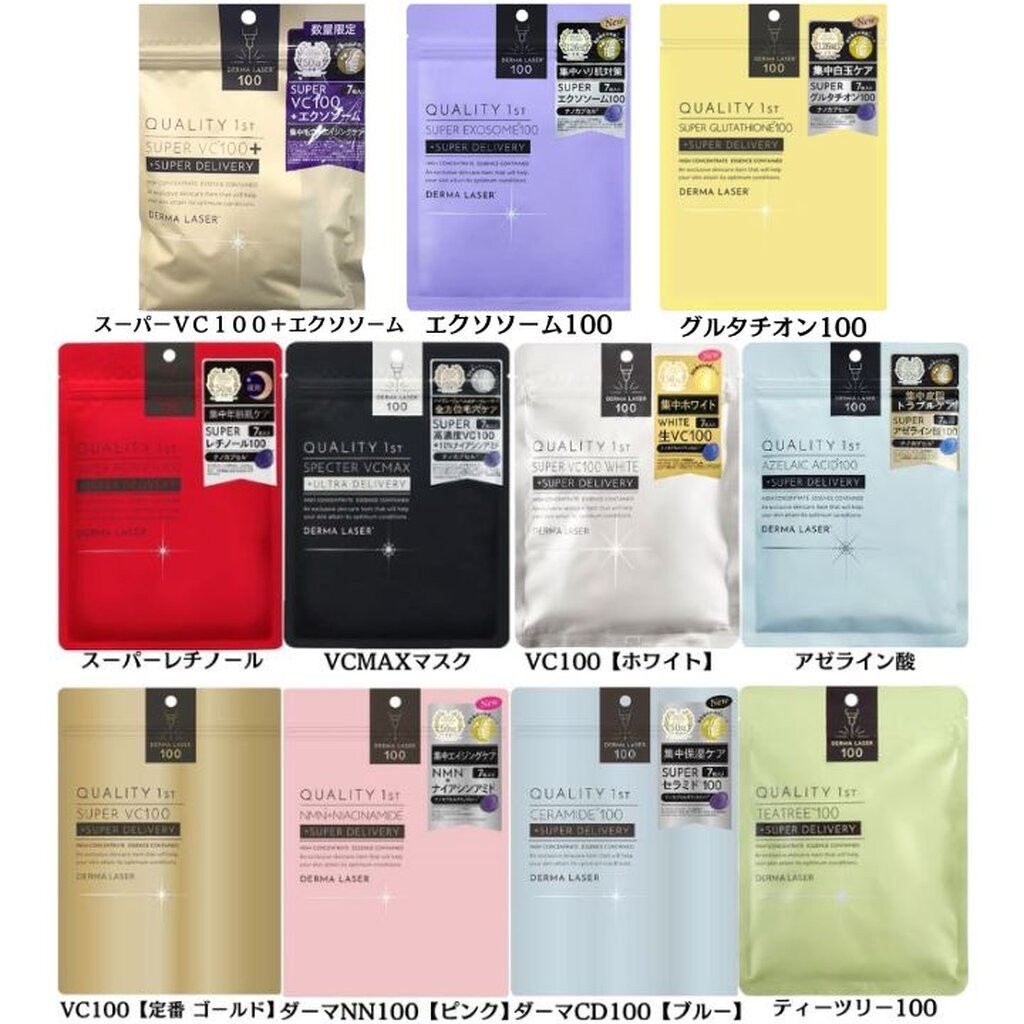 Quality first Derma Laser Super VC 100 mask มาส์กหน้า มาส์กแผ่น 1ห่อมี7แผ่น