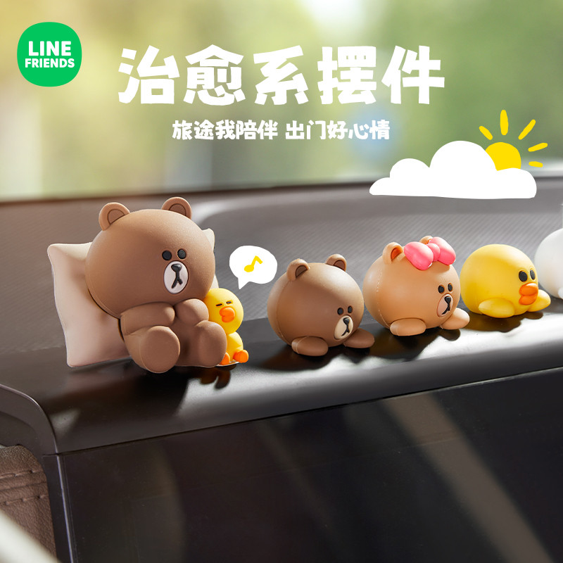Line Friends หมีสีน้ําตาลตกแต่งภายใน Healing Series การ์ตูนตกแต่งข้างประตูตกแต่งรถตกแต่งตุ๊กตาน่ารัก