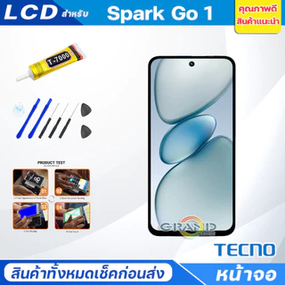 หน้าจอ Lcd TECNO Spark Go 1 อะไหล่จอ จอชุด จอTECNO SparkGo 1 พร้อมทัชสกรีน จอ+ทัช TECNO SparkGo1