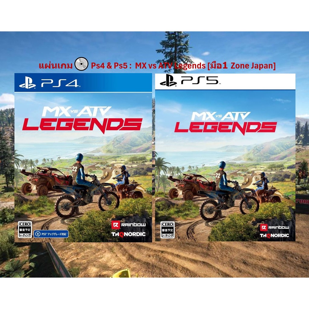 แผ่นเกม💿 Ps4 & Ps5 MX vs ATV Legends | แท้มือ1 🆕 | Zone2 ญี่ปุ่น 🇯🇵 (เปลี่ยนภาษา Engได้) | Playstati