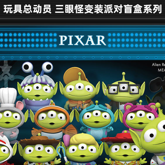 【พร้อมส่ง】Disney Toystory Greenman Alien กล่องสุ่ม ของเล่นตุ๊กตาเอเลี่ยน หมอนตุ๊กตา สามตา น่ารักมาก ของขวัญวันหยุด