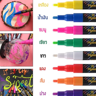 8 ชิ้น ปากกาชอล์กน้ำ ไร้ฝุ่นลบได้ ยกกล่อง8สี ปากกาเขียนกระจก ปากกาชอล์คเขียนแก้ว เขียนกระดานดำ chalk marker