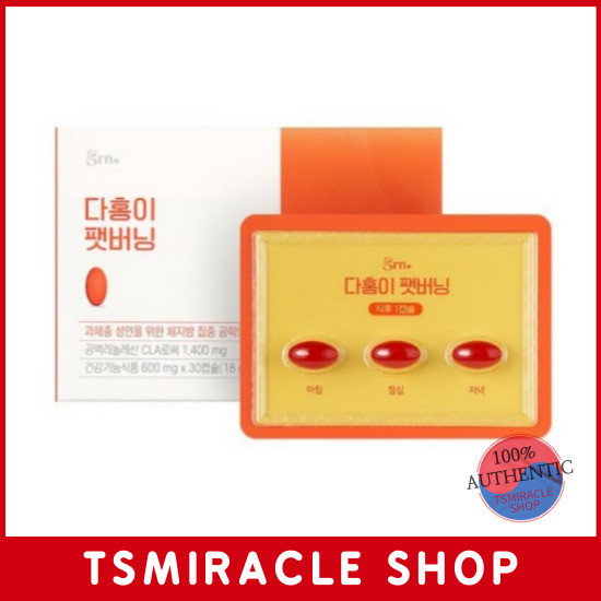 GRN Dahong Conjugated Linolenic Acid CLA Fat Burning 30 Tablets