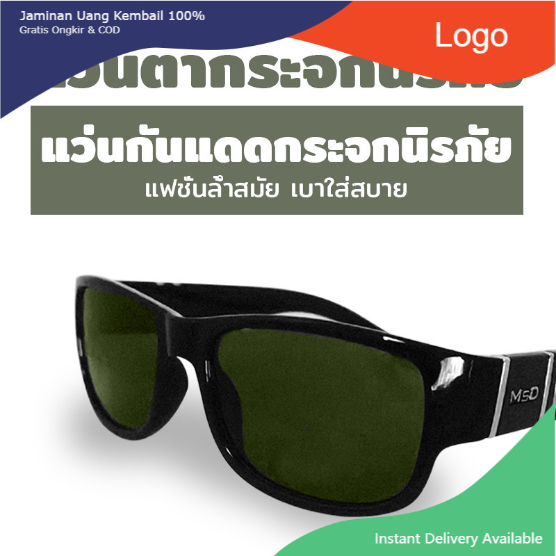 MENGSHIDA แว่นตากันแดดเลนส์กระจก A-930