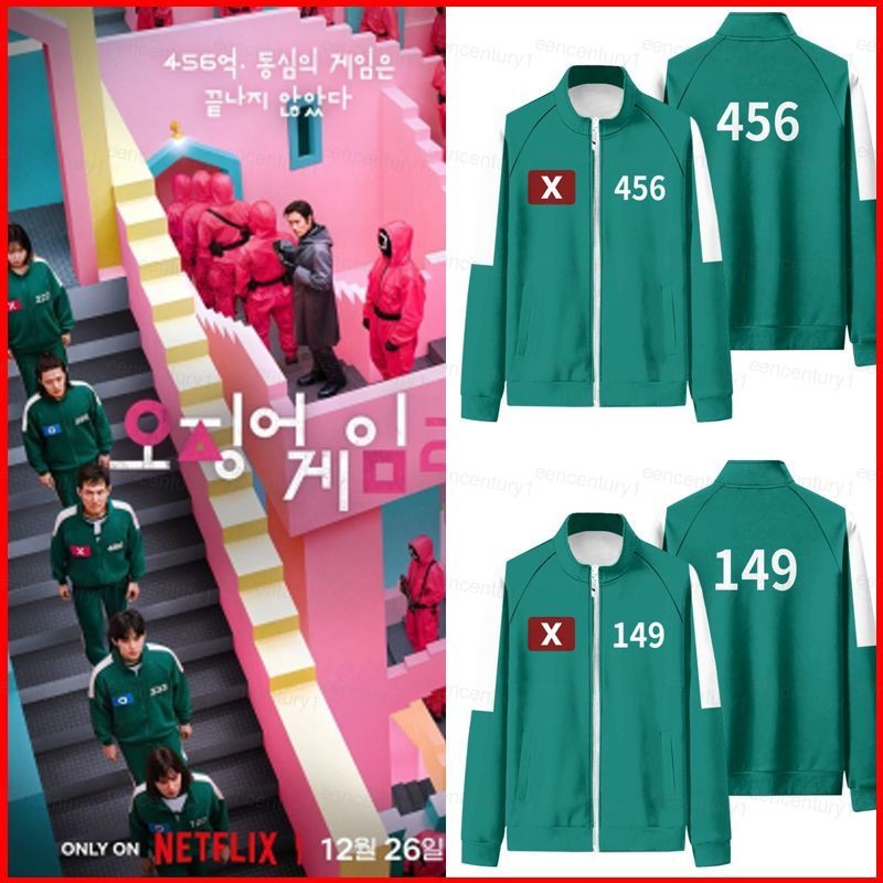 Ys Squid Game Season 2 หมายเลข 456 222 149 แสดงซิปเสื้อกันหนาวเสื้อแจ็คเก็ต Unisex Top