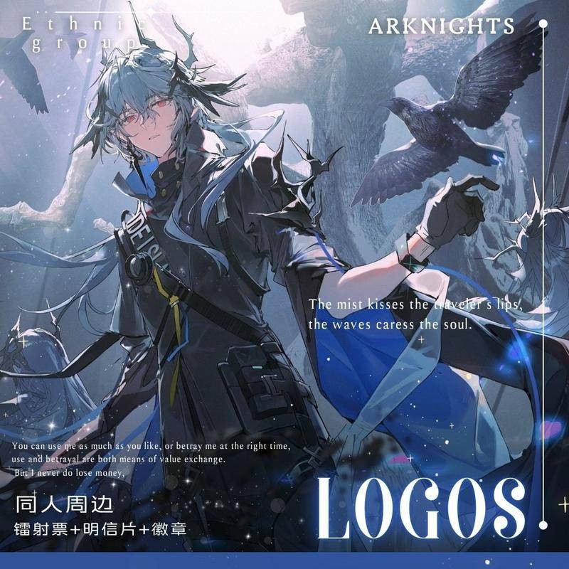 [Bota Shop] โลโก้ Ark ของ Tomorrows Anime Game Bar Laser Ticket HM