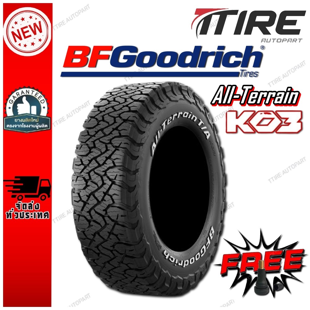 ยางรถยนต์ ขนาด 265/75R16 รุ่น All-Terrain Ko3 ยี่ห้อ BF Goodrich (แถมจุ๊บลม)