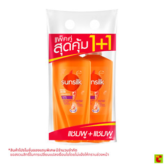 ซันซิล แชมพู สูตรบำรุงผมเสียในทันที 325 มล. แพ็คคู่