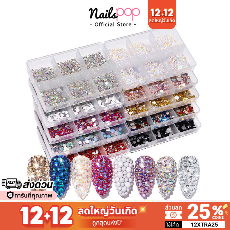 พร้อมส่ง อะไหล่แต่งเล็บ อะไหล่ติดเล็บ เพชรติดเล็บ แต่งเล็บ AB 6ขนาด เพชร เพชรชวา อุปกรณ์ตกแต่งเล็บ เจล ชวา Swarovski