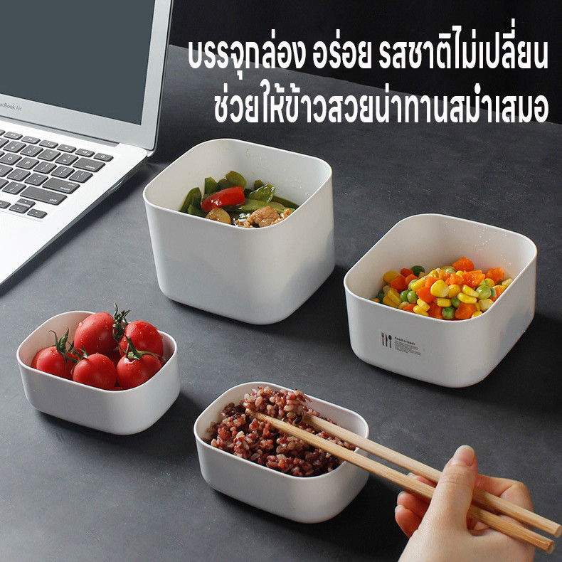 กล่องบรรจุอาหาร กล่องพลาสติก กล่องแช่แข็ง เข้าไมโครเวฟได้ กล่องข้าว กล่องใส่อาหาร ไม่แตกร้าวแช่แข็งได้ต้านได้ถึง-20องศา - รูปที่ 5