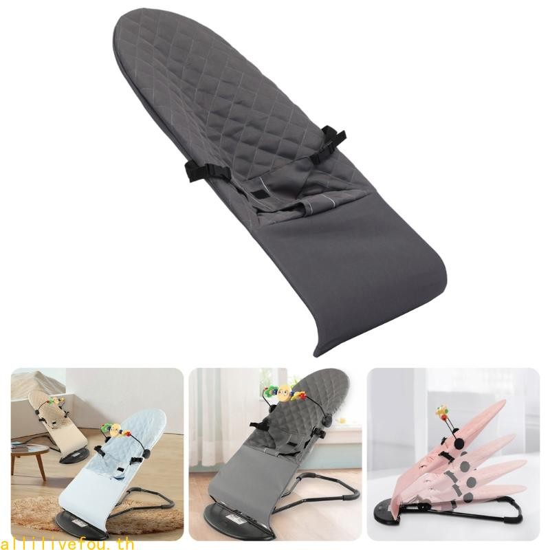 Live ผ้าคลุมเก้าอี้โยกเด็กระบายอากาศ Gentle on Sensitive Skin เปลี่ยนง่ายสบายทารกแรกเกิด Bouncer Case