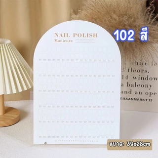 ชาร์จโชว์สีเจล ชาร์จอะคริลิคโชว์สีเจล ชาร์จสี102สี ทำเล็บ