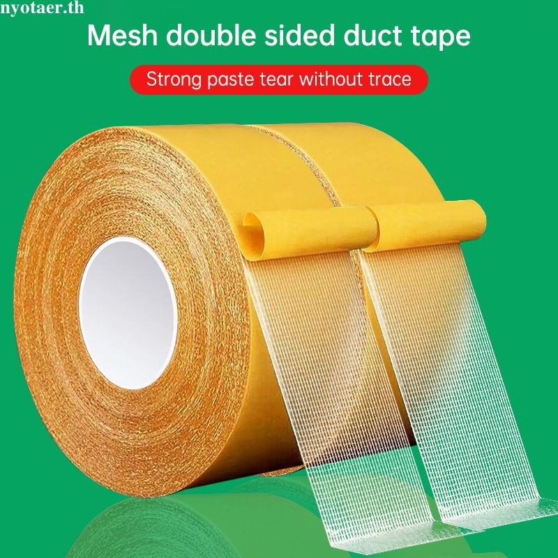 ✨COD✨เทปกาวสองหน้า 2หน้า กันน้ำเหนียวสุด แบบกริด เทปกาว(1cmx10m/ 1cmx20m)