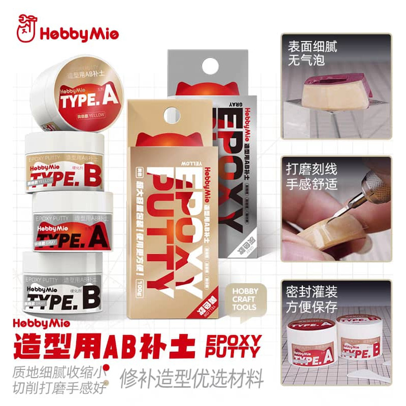 HOBBY MIO AB EPOXY PUTTY GREY - AB EPOXY PUTTY YELLOW