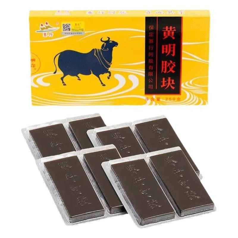 ♚-♚กล่องกระดาษ250g ASS-HIDE gelatin cowhide ASS-HIDE gelatin วัตถุดิบ